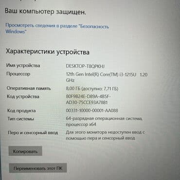 acer extensa: Ноутбук, Acer, 8 ГБ ОЗУ, Intel Core i3, 15.6 ", Новый, Для работы, учебы, память SSD — 6