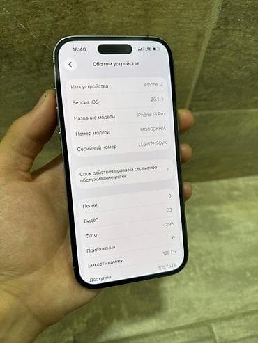 iphone 14 pro: IPhone 14 Pro, Б/у, 128 ГБ, Deep Purple, Чехол, 82 % — 5
