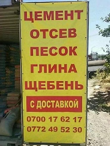 продаю мёд оптом: Смесь отсев и песок, Самовывоз — 10
