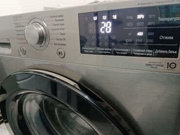 стиральные машины в рассрочку: Стиральная машина LG, Новый, Автомат, До 7 кг — 4