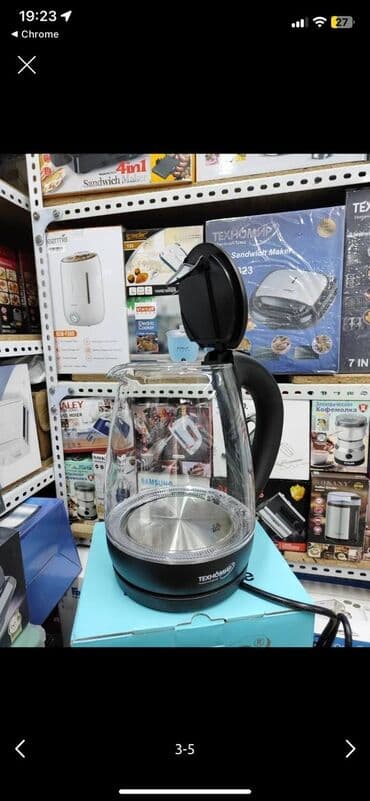 чайник термос: Электрический чайник, Новый, Платная доставка, Самовывоз, Бесплатная доставка — 3