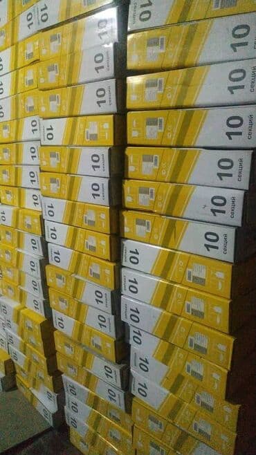 газовые котлы отопления для частного дома цена бишкек: 🔥 «БАЗА ОТОПЛЕНИЯ» — склад‑магазин «от А до Я» Нужно всё для — 7