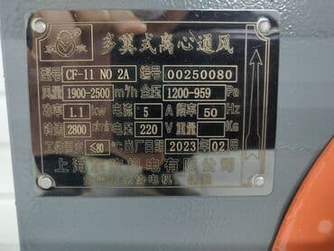 радиальный: Желдеткич Пол үстү, Үлүл — 4