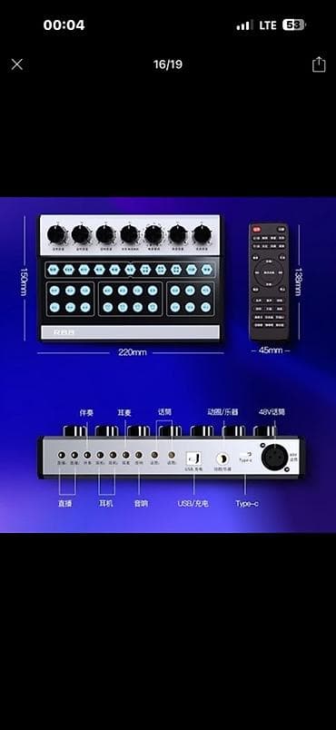digital audio recorder: Звуковая карта/микшер для стримов и караоке R88 - Компактная панель — 2