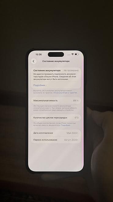 pro max: Дисплей меняный на оригинал Все работает Фейс, трутон есть — 2