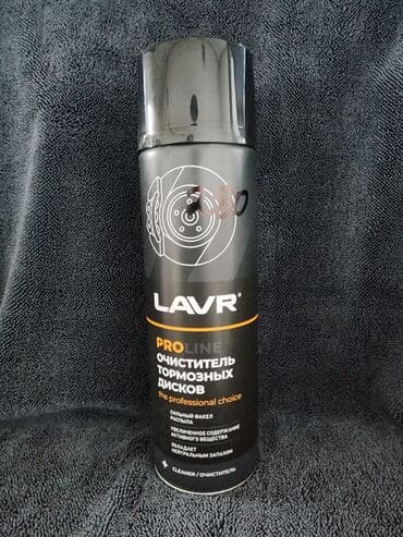 висло: Новый, Оригинал — 3