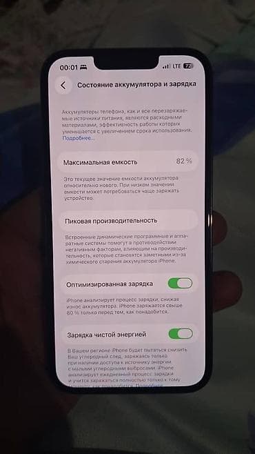 redmi note 11 5g: IPhone 13 Pro, Б/у, 256 ГБ, Black Titanium, Наушники, Зарядное устройство, Защитное стекло, 82 % — 7