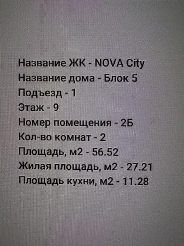 red centr: 1 комната, 60 м², Элитка, 9 этаж, Готовая ПСО (под самоотделку) — 2
