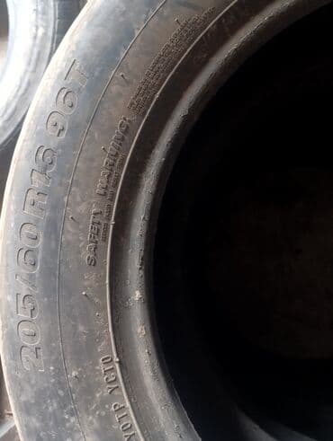 r16 20560: Шины — 1