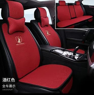 wl t: Чехол для авто . Накидка на резинке.только на заказ. 15 дней — 4