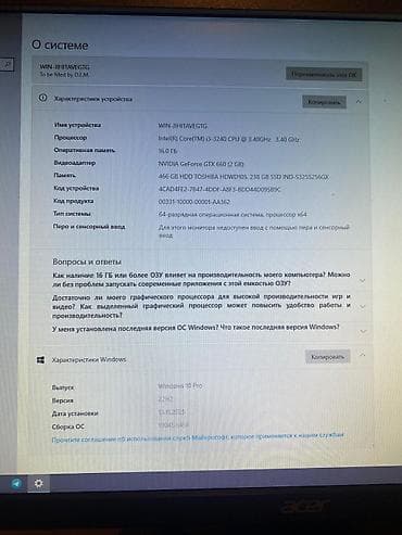 игровой ком: Сурочна сатлат игровой кампуйтр айфонго самсунк ультрага — 5