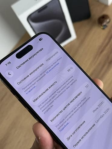 second tech: IPhone 15 Pro, Б/у, 256 ГБ, Black Titanium, Защитное стекло, Чехол, Кабель, 88 % — 6