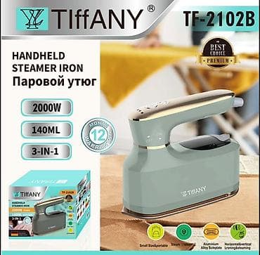 Отпариватель Ручной, 0,5 л