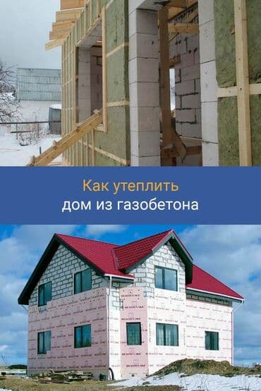 крыши домов: Кровля крыши | Ремонт 3-5 лет опыта — 9