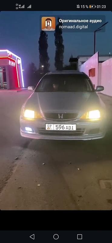 Продажа авто: Honda Accord: 1999 г., 0.2 л, Механика — 2