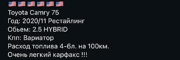 купить тойоту альфард в рассрочку в бишкеке: Toyota Camry: 2017 г. — 2