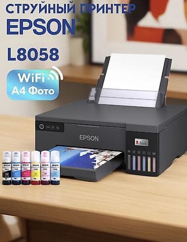 Струйный принтер Epson L8058 - Печать формата A4, в том числе at lalafo.kg Струйный принтер Epson L8058 - Печать формата A4, в том числе