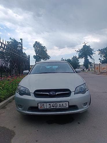 Subaru Legacy: 2003 г., 2 л, Автомат, Бензин — 4