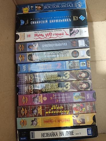 сергей орлов: Коллекция видеокассет VHS и DVD в коробках. На выбор по 100 сом 1шт — 3