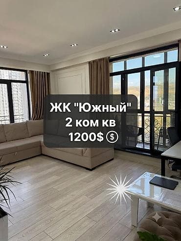 столовый аренда: 2 комнаты, Агентство недвижимости, С мебелью полностью — 1