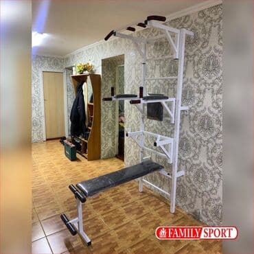 турник брусья шведская стенка для дома: Турник, Новый, Бесплатная доставка — 1