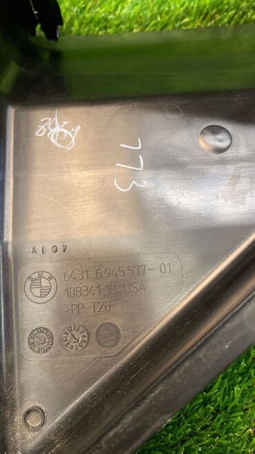 блок предохранителей: Воздуховод салонного фильтра Bmw X6 50I E71 (Е71) N63B44 4 2012 — 3