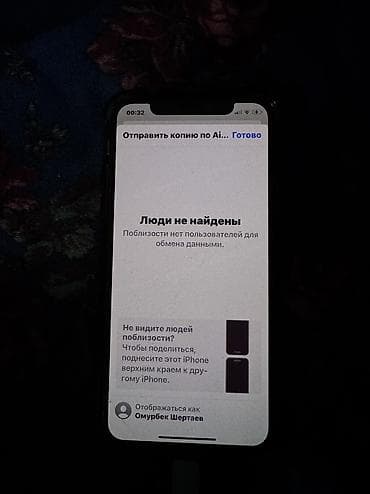 айфон х7: IPhone Xs, 256 ГБ, Золотой, Зарядное устройство, Защитное стекло, Чехол, 72 % — 9