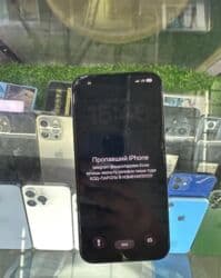 raspberry pi 4: Услуга: Разблокировка iCloud Разблокировка iCloud — 100% — 3