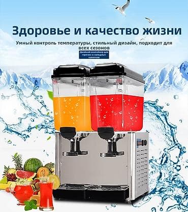 для сока: Сокоохладитель (диспенсер для напитков) - Juice Dispenser (Оригинал) — 7