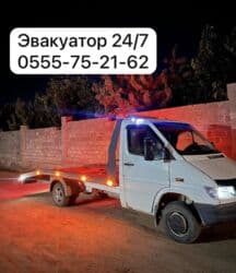 двухкомнатный дом: Көтөргүсү менен — 1