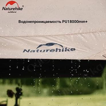 тенис: 🟠 Тент Naturehike Yunxiao Canopy Lite 🟠 ⠀ Тент - это универсальное — 6