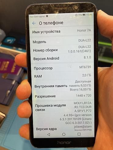 redmi note 10s: Honor 7A, 16 ГБ, цвет - Синий, 2 SIM — 3