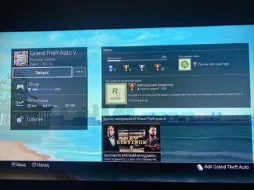 сони плейстейшен 5 бу цена: Пс4 про на 1тб, два джойстика, 10 игр внутри. Состояние идеальное. 2 — 4