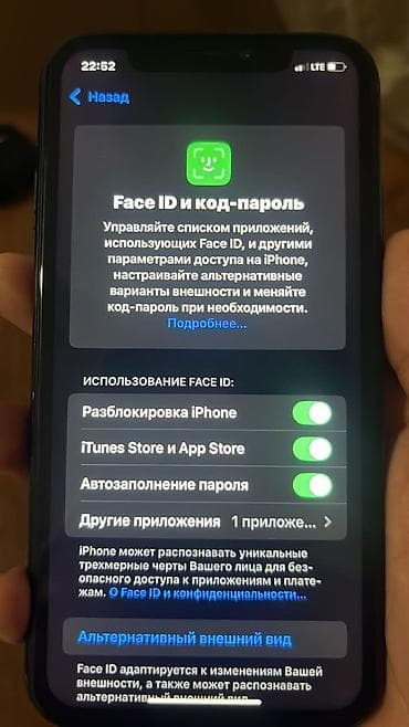 assasins creed: IPhone Xr, 64 ГБ — 2