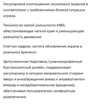 широкоформатный монитор: Монитор, AOC, Б/у, LED, 26" - 27" — 3