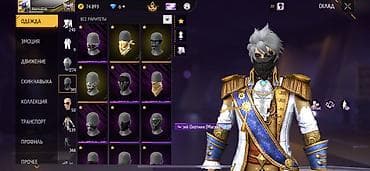 far cry: Только Обмен. На Аккаунте обязательно должен быть данк мастеры и белые — 3