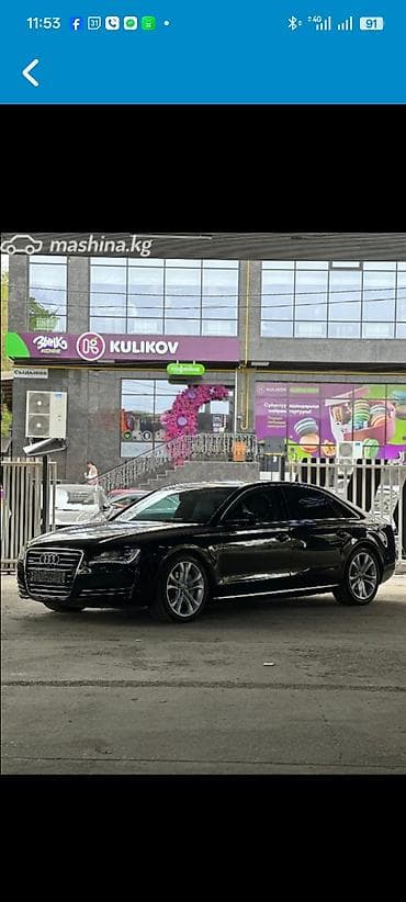 ауди а4 ош: Audi A8: 2012 г., 3 л, Типтроник, Бензин, Седан — 4