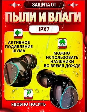 samsung buds: Беспроводные вакуумные наушники M10 - Hi‑Fi звук - До 4 часов работы — 7