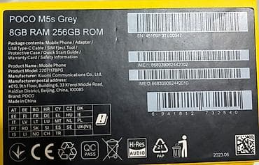 google pixel 5: Poco M5s, Б/у, 256 ГБ, цвет - Серый, 2 SIM — 3
