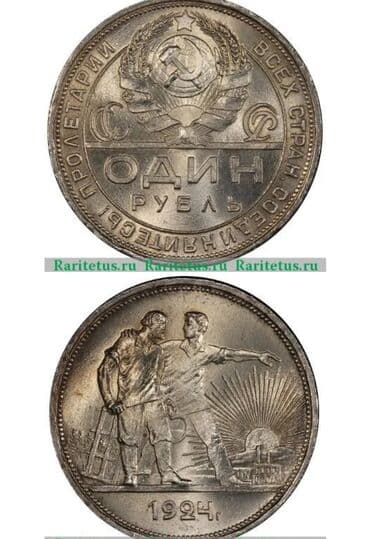 Ламинат: Купим золотые и серебряные монеты — 6