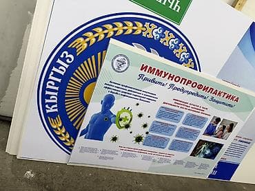 w210 e320: Широкоформатная печать, | Визитки — 8