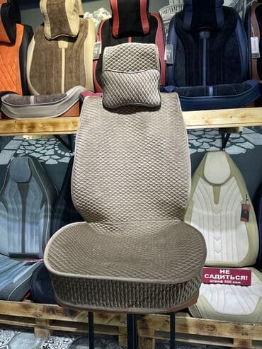 чехлы на авто бишкек: Акция на королевский велюр 
адрес Горького 66 напротив Таш-Рабат — 1