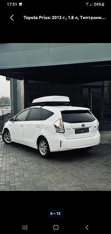 kawasaki h2: Toyota Prius V: 2013 г., 1.8 л, Вариатор, Гибрид, Универсал — 2