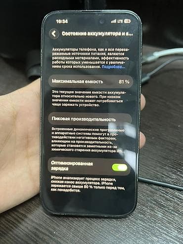 IPhone 14 Pro, Колдонулган, 128 ГБ, Space Gray, Коргоочу айнек, 81 % — 4