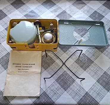 Продаю советский примус