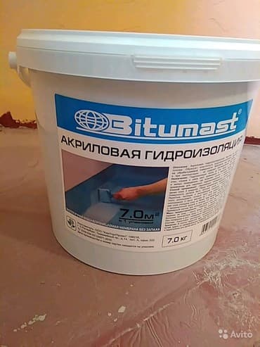 ГИДРОИЗОЛЯЦИЯ для ванной,туалета!!!!!!!! Очень КАЧЕСТВЕННАЯ at lalafo.kg ГИДРОИЗОЛЯЦИЯ для ванной,туалета!!!!!!!! Очень КАЧЕСТВЕННАЯ