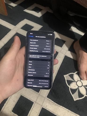 ssd 64: IPhone 11, 88 % — 5