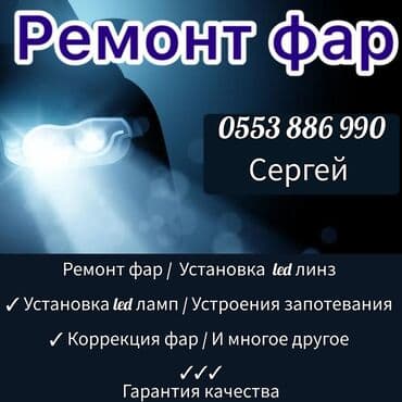 фары g05: Комплект передних фар BMW 2021 г., Новый, Оригинал — 1