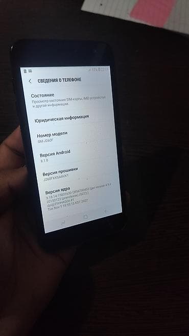 дисплей на самсунг: Samsung Galaxy J2 Core, Б/у, 8 ГБ, цвет - Черный, 2 SIM — 3