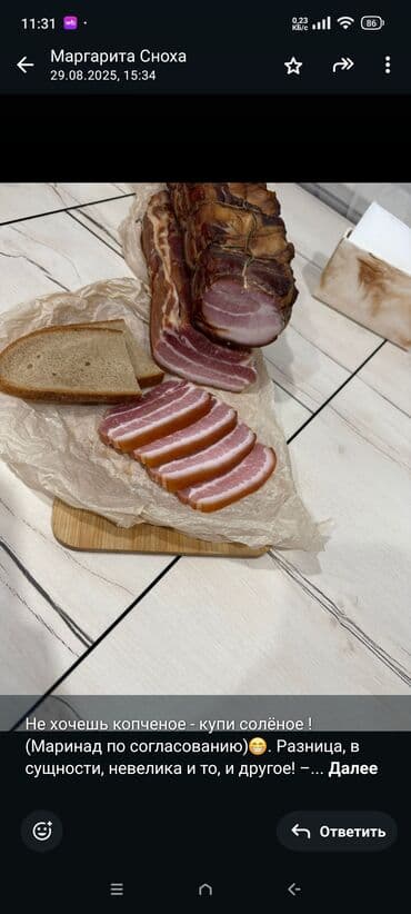 барбол ош работа: Мясная домашняя продукция без химии и добавок. колбасы,куры,копчёная — 6